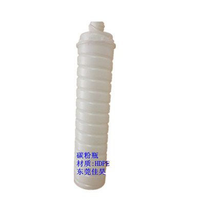 塑胶碳粉瓶